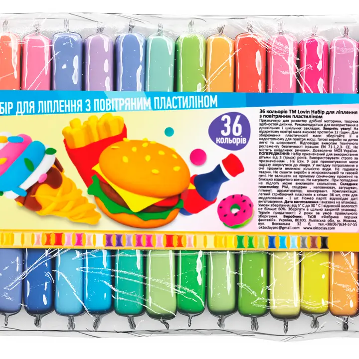 Air Clay - 36 Colours